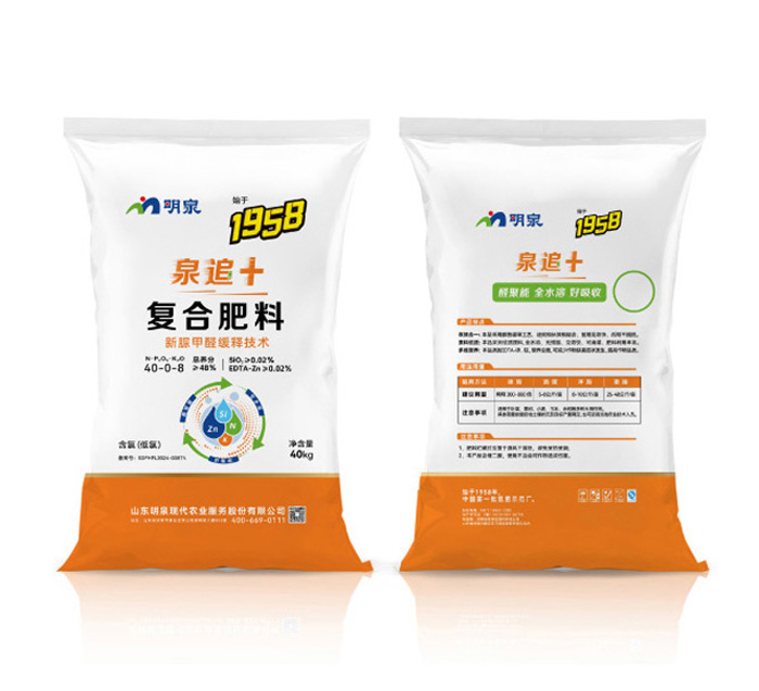 泉追+脲醛緩釋復合肥料