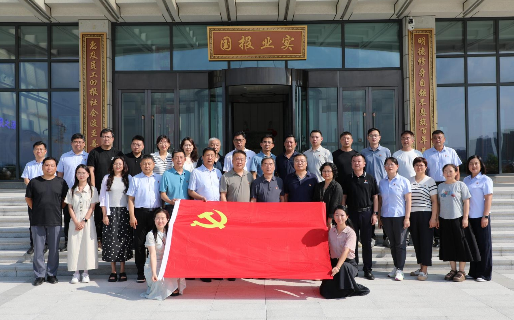 黨建引領聚合力 政企聯動促發展 —— 區統計局黨支部與明泉集團成功舉辦主題黨日共建活動